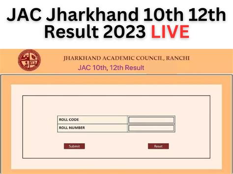jac.jharkhand.gov.in result